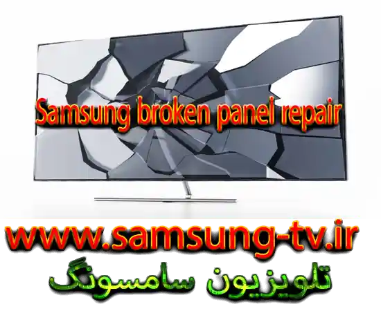 پنل شکسته تلویزیون سامسونگ